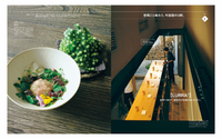 Casa BRUTUS Magazine - Kyoto City Guide