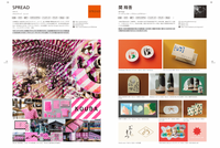 MdN Designers File 2025: A Showcase of Leading Japanese Graphic Design
