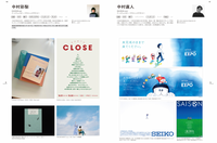 MdN Designers File 2025: A Showcase of Leading Japanese Graphic Design