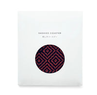 Sashiko Coaster - Red