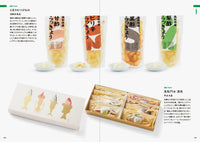 Find the Perfect Souvenir - Irresistible Japanese Local Package Designs