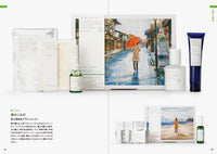 Find the Perfect Souvenir - Irresistible Japanese Local Package Designs