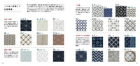 Traditional Sashiko Pattern Book - Dishcloths and More