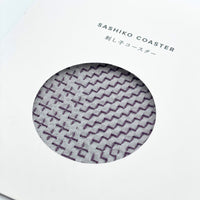 Sashiko Coaster - Grayish purple